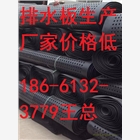 北京排水板有限公司